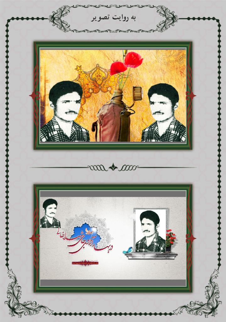 فاقد تصویر